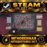 That&acute;s not my Neighbor · STEAM GIFT · АВТОДОСТАВКА