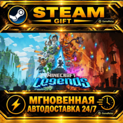 Minecraft Legends · STEAM GIFT · АВТОДОСТАВКА