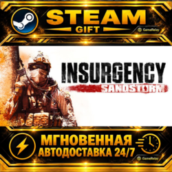 Insurgency: Sandstorm 1-Year Anniversary Edition · STEAM GIFT · АВТОДОСТАВКА