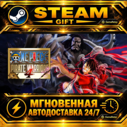ONE PIECE: PIRATE WARRIORS 4 · STEAM GIFT · АВТОДОСТАВКА