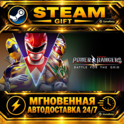 Power Rangers: Battle for the Grid · STEAM GIFT · АВТОДОСТАВКА