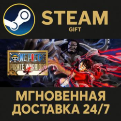 ONE PIECE: PIRATE WARRIORS 4 РОССИЯ RU Steam Gift СТИМ ГИФТ ПК АВТОДОСТАВКА ПОДАРОК