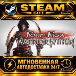 Prince of Persia: Warrior Within™ · STEAM GIFT · АВТОДОСТАВКА