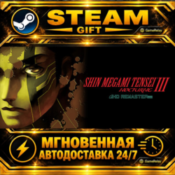 Shin Megami Tensei III Nocturne HD Remaster Digital Deluxe Edition · STEAM GIFT · АВТ