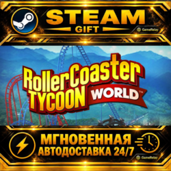 RollerCoaster Tycoon World™ Deluxe Edition · STEAM GIFT · АВТОДОСТАВКА