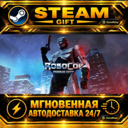 RoboCop: Rogue City · STEAM GIFT · АВТОДОСТАВКА