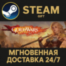 Guild Wars® Reforged РОССИЯ RU Steam Gift СТИМ ГИФТ ПК АВТОДОСТАВКА ПОДАРОК