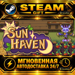 Sun Haven · STEAM GIFT · АВТОДОСТАВКА