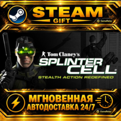 Tom Clancy's Splinter Cell® · STEAM GIFT · АВТОДОСТАВКА