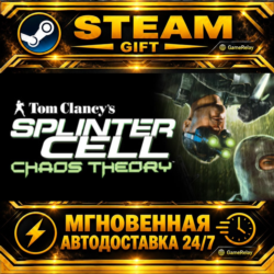 Tom Clancy's Splinter Cell Chaos Theory® · STEAM GIFT · АВТОДОСТАВКА