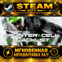 Tom Clancy’s Splinter Cell Blacklist Standard Edition · STEAM GIFT · АВТОДОСТАВКА