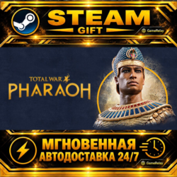 Total War: PHARAOH Standard Edition · STEAM GIFT · АВТОДОСТАВКА