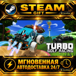 Turbo Golf Racing · STEAM GIFT · АВТОДОСТАВКА