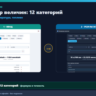 Конвертер величин: 12 категорий — длина, масса, температура, топливо (Android офлайн)