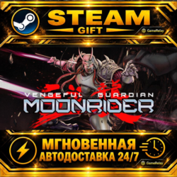 Vengeful Guardian: Moonrider · STEAM GIFT · АВТОДОСТАВКА