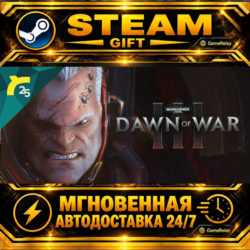 Warhammer 40,000: Dawn of War III · STEAM GIFT · АВТОДОСТАВКА