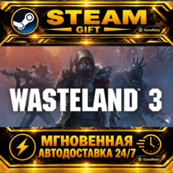 Wasteland 3 Digital Deluxe · STEAM GIFT · АВТОДОСТАВКА