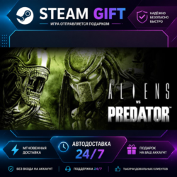Aliens vs Predator™ ·    STEAM GIFT ·   БЫСТРАЯ АВТОДОСТАВКА