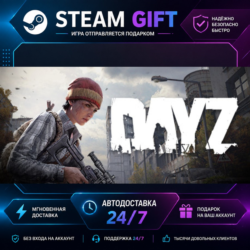 DayZ Cool Edition ·    STEAM GIFT ·   БЫСТРАЯ АВТОДОСТАВКА