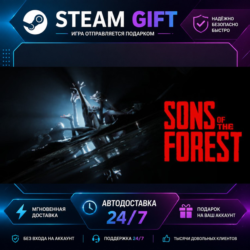 Sons Of The Forest ·    STEAM GIFT ·   БЫСТРАЯ АВТОДОСТАВКА