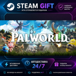Palworld · 🎁 STEAM GIFT · ⚡ БЫСТРАЯ АВТОДОСТАВКА