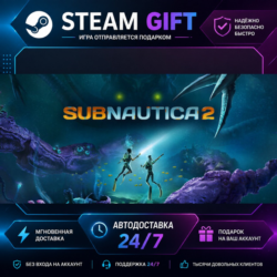 Subnautica 2 · 🎁 STEAM GIFT · ⚡ БЫСТРАЯ АВТОДОСТАВКА