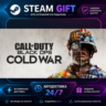 Call of Duty®: Black Ops Cold War Standard Edition ·    STEAM GIFT ·   БЫСТРАЯ АВТОДО