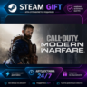 Call of Duty®: Modern Warfare® Standard Edition ·    STEAM GIFT ·   БЫСТРАЯ АВТОДОСТА