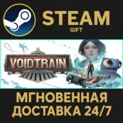 Voidtrain РОССИЯ RU Steam Gift СТИМ ГИФТ ПК АВТОДОСТАВКА ПОДАРОК