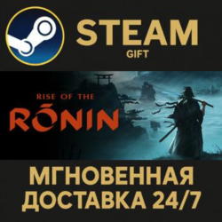 Rise of the Ronin РОССИЯ RU Steam Gift СТИМ ГИФТ ПК АВТОДОСТАВКА ПОДАРОК