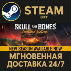 Skull and Bones Standard Edition РОССИЯ RU Steam Gift СТИМ ГИФТ ПК АВТОДОСТАВКА