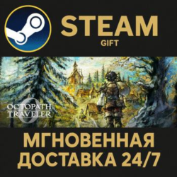 OCTOPATH TRAVELER 0 Digital Deluxe Edition РОССИЯ RU Steam Gift СТИМ ГИФТ ПК ПОДАРОК