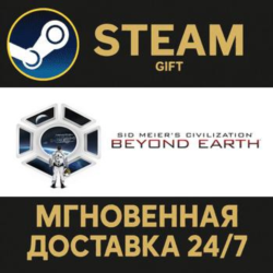 Sid Meier&acute;s Civilization: Beyond Earth Classics Bundle РОССИЯ RU Steam Gift СТИМ ПК