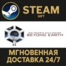 Sid Meier&acute;s Civilization: Beyond Earth Classics Bundle РОССИЯ RU Steam Gift СТИМ ПК