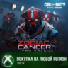 Call of Duty®: Modern Warfare® III - Tracer Pack: Zodiac: Cancer Pro Pack XBOX