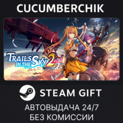 Trails in the Sky 2nd Chapter✅STEAM GIFT AUTO✅RU МИР