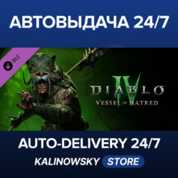 🚀Diablo® IV: Vessel of Hatred™ · ВЕСЬ МИР