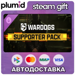 DLC WARDOGS - Supporter Pack Steam Gift / Россия   МИР / АВТО
