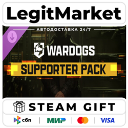 DLC WARDOGS - Supporter Pack / Steam АВТО / РУ   МИР