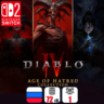 Diablo IV: Age of Hatred Collection | Nintendo Switch 2