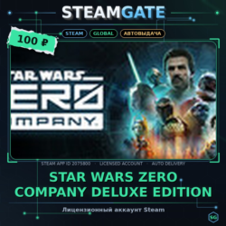 STAR WARS Zero Company Deluxe Edition Steam (GLOBAL)