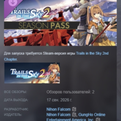 Trails in the Sky 2nd Chapter Season Pass DLC АВТОДОСТАВКА STEAM РОССИЯ МГНОВЕННО