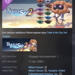 Trails in the Sky 2nd Chapter - Pom Pom Head Set DLC АВТОДОСТАВКА STEAM РОССИЯ