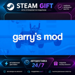 Garry&acute;s Mod ·    STEAM GIFT ·   БЫСТРАЯ АВТОДОСТАВКА
