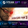 Serious Sam 3: BFE ·    STEAM GIFT ·   БЫСТРАЯ АВТОДОСТАВКА