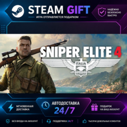 Sniper Elite 4 Deluxe Edition · 🎁 STEAM GIFT · ⚡ БЫСТРАЯ АВТОДОСТАВКА