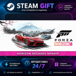Forza Horizon 6 Premium Edition · 🎁 STEAM GIFT · ⚡ БЫСТРАЯ АВТОДОСТАВКА
