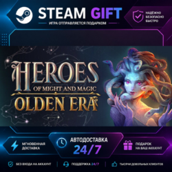 Heroes of Might and Magic: Olden Era · 🎁 STEAM GIFT · ⚡ БЫСТРАЯ АВТОДОСТАВКА