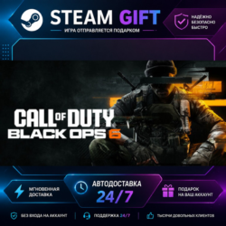Call of Duty®: Black Ops 6 · 🎁 STEAM GIFT · ⚡ БЫСТРАЯ АВТОДОСТАВКА