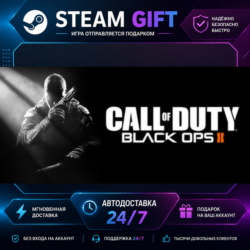 Call of Duty®: Black Ops II Digital Deluxe Edition · 🎁 STEAM GIFT · ⚡ БЫСТРАЯ АВТОДО